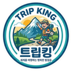 trip.lovejhjh55